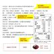 【補充生活-サプリ生活】日本深海魚油DHA＋EPA EX 150粒/瓶 x2瓶 （添加蝦紅素） product thumbnail 5