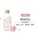 OHANA MAHAALO 桃氣斑比小金緻SPA按摩乳250ml product thumbnail 3