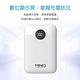 MINIQ 20W超級快充 PD+QC3.0/LED數顯急速充電行動電源(台灣製造) product thumbnail 3