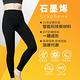 COMESAN 康森 石墨烯塑型機能褲(含60%石墨烯紗)-高挑女孩專用(160公分以上) product thumbnail 3