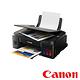 Canon PIXMA G2010 彩色三合一 螢幕連續供墨印表機 product thumbnail 4