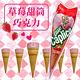 Glico固力果 巨人草莓甜筒餅乾(34g) product thumbnail 2