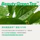 INNISFREE 綠茶玻尿酸保濕調理液 170ml product thumbnail 8