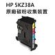 HP 150a / 178nw / 179fnw 原廠碳粉收集裝置 (5KZ38A) product thumbnail 2