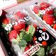 空運 日本頂級 熊本熊ゆうべに草莓禮盒 兩入禮盒裝 (每盒約600g/14~20顆) product thumbnail 2
