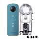 RICOH THETA SC炫彩夜拍機+TW-1潛水機殼組 (公司貨) product thumbnail 4