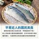 【享吃海鮮】南方澳鮮撈無鹽鯖魚30片組(2片裝/110-120g/片) product thumbnail 4