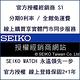 SEIKO 精工 Prospex PADI武士時尚新款200米潛水機械錶-男錶(SRPJ93K1)43.8mm product thumbnail 8