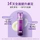 AHC PRO+A醛逆時濾鏡保濕組(水凝乳130ml+柔膚露130ml) product thumbnail 5