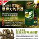 滿3千登記送200-草本之家-巴西米那斯綠蜂膠30mlX6瓶 product thumbnail 3