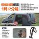 Vango TAILGATE AIR LOW 充氣車尾帳 VG-218075 車邊帳 悠遊戶外 product thumbnail 8