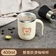 Kyhome 赫赫熊保溫咖啡杯 304不鏽鋼家用保溫杯 帶蓋便攜水杯 -400ml product thumbnail 8