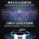 SAMPO聲寶 吸入式UV捕蚊燈 ML-JA05E product thumbnail 3