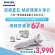 【Philips 飛利浦】BRE740 旗艦款乾濕兩用全方位美體刀 product thumbnail 3