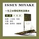 Issey Miyake 三宅一生 一生之水雪松男性淡香水100ml product thumbnail 3