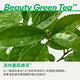 INNISFREE 綠茶玻尿酸滾珠眼部精華 10ml product thumbnail 8