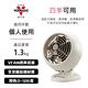 美國VORNADO沃拿多 經典迷你復古扇VFANMC23（白色） product thumbnail 3