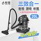 勳風20L乾溼吹多功能營業用不鏽鋼吸塵器HHF-K3669 product thumbnail 2