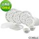 【CORELLE 康寧】康寧古典藍甜蜜幸福10件式餐盤組 (1019) product thumbnail 2