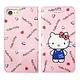 三麗鷗授權 Hello Kitty貓 iPhone 6s Plus 磁力皮套(點心) product thumbnail 2