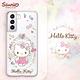 三麗鷗 Kitty Samsung Galaxy S22 輕薄軍規防摔彩鑽手機殼-凱蒂奢華風 product thumbnail 3