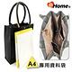 ihome 手提袋 A4專用 商務資料袋(2入特惠) product thumbnail 4