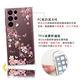 apbs Samsung S22 / S22+ / S22 Ultra 水晶彩鑽防震雙料手機殼-彩櫻蝶舞 product thumbnail 4