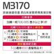 EPSON M3170 雙網四合一 黑白連續供墨複合機 product thumbnail 4