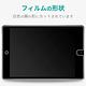 ELECOM iPad 擬紙感保護貼-10.2吋上質 product thumbnail 8