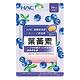 【永信HAC】葉黃素口含錠(120錠/袋) product thumbnail 2