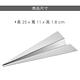 《PHILIPPI》Airplane紙飛機不鏽鋼直尺(20cm) | 量尺 伸縮捲尺 量衣尺 product thumbnail 4
