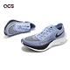 Nike 競速跑鞋 Zoomx Vaporfly Next% 2 男鞋 天藍 黑 碳板 運動鞋 CU4111-401 product thumbnail 8