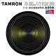 TAMRON 70-180mm F2.8 DiIII VXD Sony E 接環  A056 (公司貨) product thumbnail 5