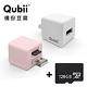 Qubii 蘋果MFi認證 自動備份豆腐頭 + 128GB記憶卡 product thumbnail 3