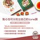 i3微澱粉-控糖點心禮盒4入x2盒-芋泥酥+鳳梨酥(70g 蛋奶素 手作) product thumbnail 7