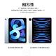 【Ringke】Rearth iPad Air 5 2022, Air 4 (10.9吋) / iPad Pro 11吋 [ID Glass] 強化玻璃螢幕保護貼 product thumbnail 10