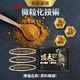 【寶齡富錦】頂天瑪卡MACA  市售最高劑量(28包/入) product thumbnail 8