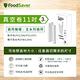 美國FoodSaver-真空用卷3入超值包(11吋) product thumbnail 2