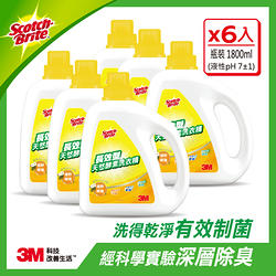 3M 長效型天然酵素洗衣精-綠野暖陽瓶裝箱購超值組(1800mlx6)香氛 柔洗 抑菌 抗菌 衣物