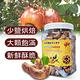 【VIETNAM CASHEW】越南 頂級鹽酥帶皮腰果x2入(480g) product thumbnail 2