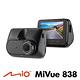 Mio MiVue 838 Sony Starvis星光夜視 感光元件 WiFi 動態區間測速 GPS 行車記錄器-急速配 product thumbnail 4