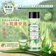 德國歐珂蔓蘆薈潤澤保濕化妝水200ml product thumbnail 3