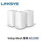 Linksys Velop 雙頻 AC1300 Mesh Wifi(三入)網狀路由器 product thumbnail 4