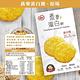 糧匠優蛋白餅乾系列-燕麥蛋白餅-蔓越莓口味4盒組 product thumbnail 9