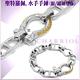 CHARRIOL夏利豪 Bracelet St-tropez Mariner水手可拆卸手鍊銀色款 C6(06-401-1272-0) product thumbnail 5