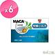 【草本之家】快樂小丸子MACA30粒X6盒 product thumbnail 2