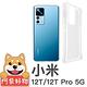 阿柴好物 小米 12T/12T Pro 5G 防摔氣墊保護殼 product thumbnail 2