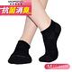 【MORINO摩力諾】ＭＩＴ抗菌消臭X型氣墊船型襪/短襪| M 22~24cm |_7雙組 product thumbnail 5