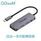 【美國QGeeM】Type-C四合一PD/USB/HDMI多功能轉接器 product thumbnail 3