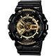 CASIO卡西歐G-SHOCK BIG G金屬重機感雙顯腕錶(GA-110GB-1ADR) product thumbnail 2